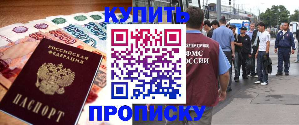 найти адрес прописки в Козьмодемьянске