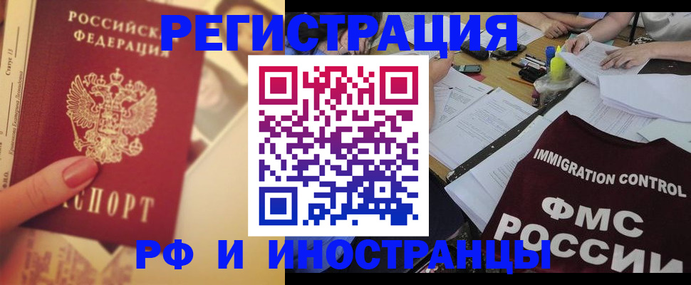 прописка для кредита в Козьмодемьянске